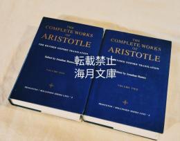 Complete Works of Aristotle: The Revised Oxford Translation V.1.2（全2冊揃い）