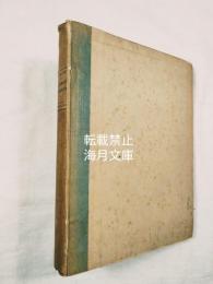 Memoirs of the Life and Works of George Romney