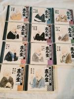 古今亭志ん生 ベリーベストオブ志ん生　全12集の内11集（第1集が欠）