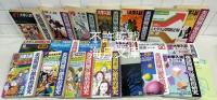 大学入試英語問題の徹底的研究　昭和47～59/63/年・1990年　全国大学入試問題正解（英語） 昭和51/54/58年 1990/1992年　21冊+英文冊子1冊　22冊一括
