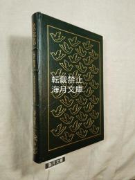 Aristophanes' THE BIRDS AND THE FROGS