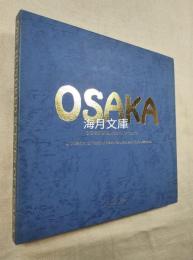 大阪百景　丸山石根/牧村史陽作品集　英文併記　非売品