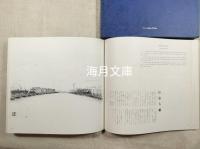 大阪百景　丸山石根/牧村史陽作品集　英文併記　非売品