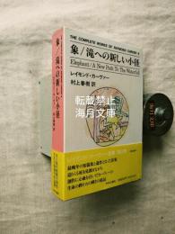 象・滝への新しい小径