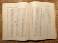 昭和時代の潜伏キリシタン