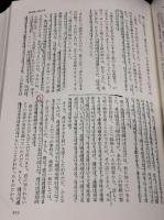 江戸川乱歩全集 　全15巻揃