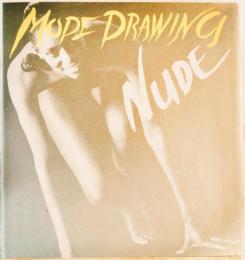 MODE DRAWING NUDE（モード・ドローイング nude ♀）
