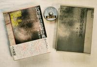 宮沢賢治語彙辞典