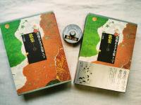 馬場あき子全集　第1.2巻　2冊一括（歌集編全3冊の内）