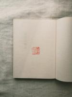 敦賀の歴史