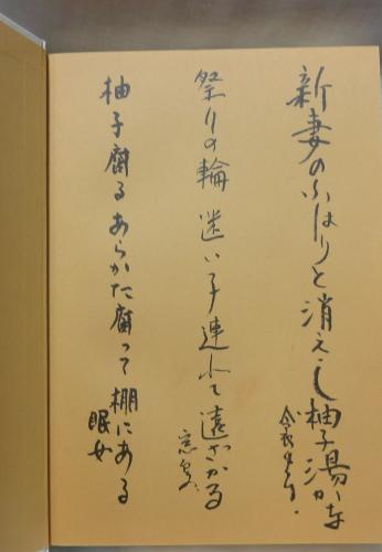 わたしはだれ 櫻となって踊りけり 岸田今日子 吉行和子 冨士眞奈美 著 浪漫古書店 古本 中古本 古書籍の通販は 日本の古本屋 日本の古本屋 わたしはだれ 櫻となって踊りけり 岸田今日子 吉行和子 冨士眞奈美 著 浪漫古書店 古本 中古本 古書籍の通販は 日本の古本屋 日本の古本屋