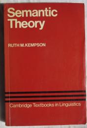 〔英書〕 Semantic Theory  [CAMBRIDGE TEXTBOOKS IN LINGUISTICS]