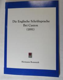 DIE ENGLISCHE SCHRIFTSPRACHE BEI CAXTON （複製版）