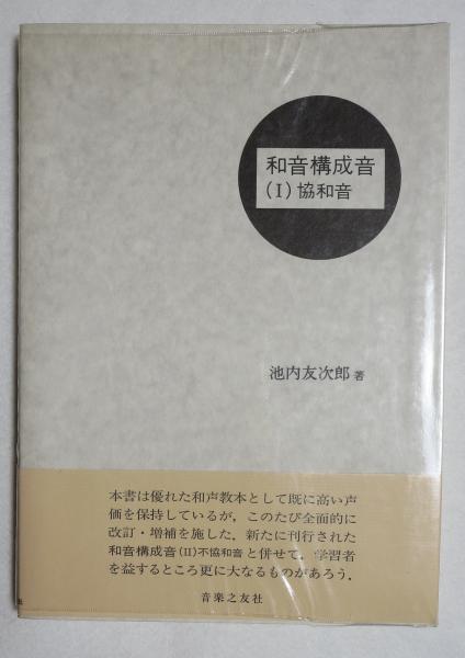 きょうわおん