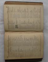 附音挿圖 増補 英和字彙  （An English and Japanese dictionary : explanatory, pronouncing, and etymological, containing all English words in present use, with an appendix）
