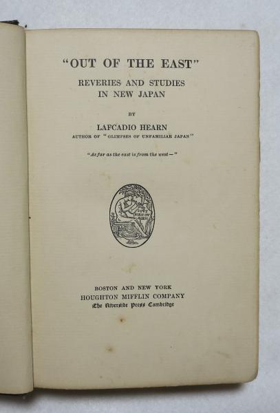 OUT OF THE EAST; Reveries and Studies in New Japan(LAFCADIO HEARN