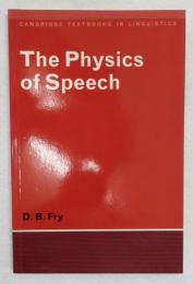 [英書]　THE PHYSICS OF SPEECH 〈CAMBRIDGE TEXTBOOKS IN LINGUISTICS〉