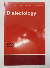 [英書]　DIALECTOLOGY  〈CAMBRIDGE TEXTBOOKS IN LINGUISTICS〉