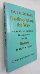 [英書]　OGYU SORAI DISTINGUISHING THE WAY [Bendo] translated with introduction and notes