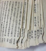 ［江戸和本］ 類題和歌集　３１巻（含・公事）  ＜出雲寺和泉掾板＞