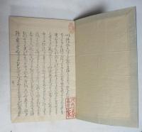 [江戸和本] 草野集 ４冊もの 「序・春上・春下・夏」／「秋上・秋下・冬」／「恋上・恋中・恋下」／「雑上・雑中・雑下」