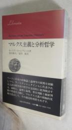 日中両党会談始末記 : 共同コミュニケはどうして破棄されたか （1980年版）