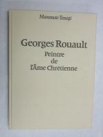 ルオーキリスト聖画集　（）George Rouault Penintre de I'Ame Chretienne）