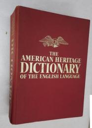 [英書]　THE AMERICAN HERITAGE DICTIONARY OF THE ENGLISH LANGUAGE 1st edtion  （ハードカバー　大判）
