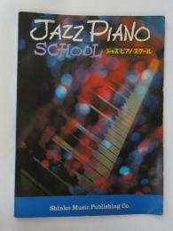 ジャズ・ピアノ・スクール　JAZZ PIANO SCHOOL