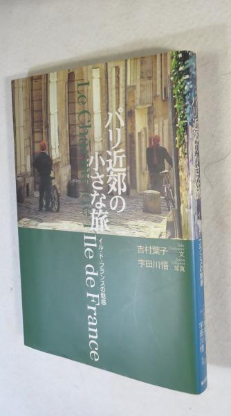 日本プロレタリア文学集 / 浪漫古書店 / 古本、中古本、古書籍の