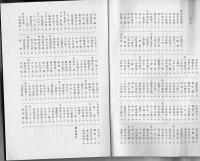 図書 臨時増刊2017 私の三冊