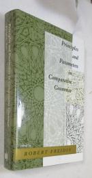 [英書]　Principles and Parameters in Comparative Grammar