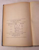 昭和 教科書 英語 STUDENTS ENGLISH 2 昭和 教科書 英語 STUDENTS ENGLISH 2