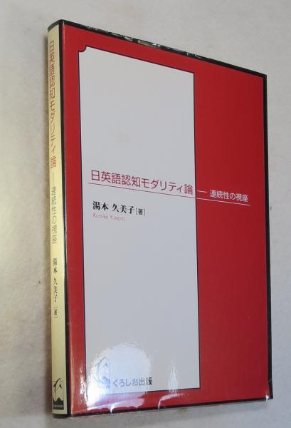 ザ・龍之介 : 芥川龍之介全一冊(芥川龍之介 著) / 浪漫古書店
