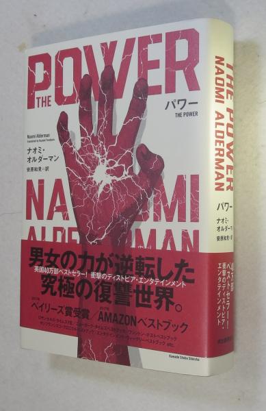 頭脳管理のノウハウ 大脳パワーを呼びさませ PHP研究所 大島 正光