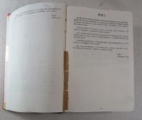 【英－中文】 牛津高階英漢双解詞典 第４版 (
簡体字） （OXFORD ADVANCED LEARNER'S ENGLISH-CHINESE DICTIONARY