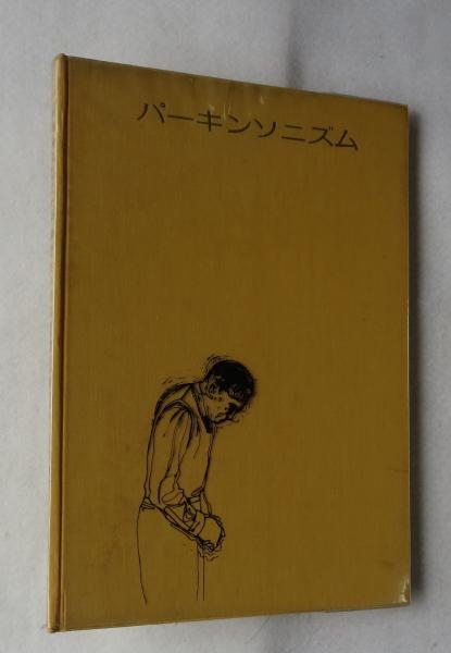 小林多喜二 / 浪漫古書店 / 古本、中古本、古書籍の通販は「日本 小林多喜二 / 浪漫古書店 / 古本、中古本、古書籍の通販は「日本