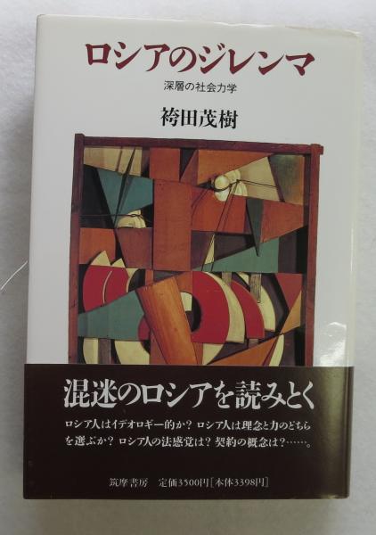 総説アメリカ文学史(大橋健三郎 [ほか]編) / 浪漫古書店 / 古本、中古