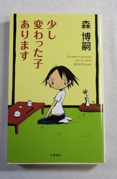 最安値で  和書 （目次 Characters Original of Encyclopedia The 日本語） デザイン