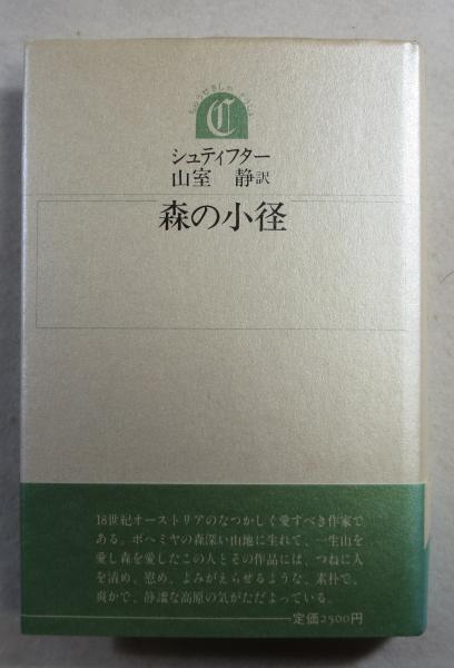 日本プロレタリア文学集全20巻 新日本出版社 - メルカリ