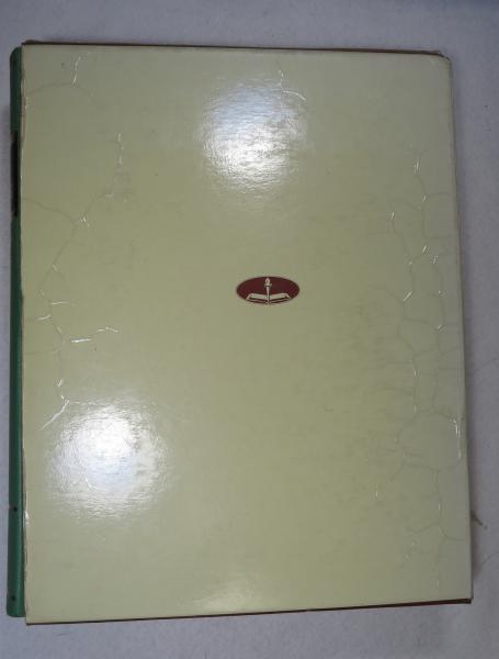 新聖書注解 旧約3.4 ヨブ記〜マラキ書 いのちのことば社 定価18000円