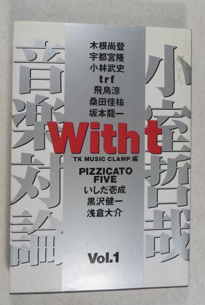 講座生命(中村雄二郎, 木村敏 監修) / 浪漫古書店 / 古本、中古