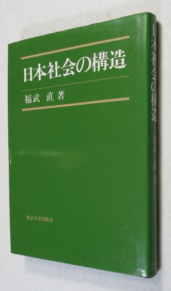 日本政治史—20世紀の日本政治 (放送大学教材) 日本政治史―20世紀の日本政治 (放送大学教材)