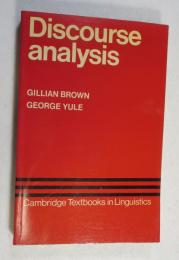 [英書]　Discourse analysis  〈CAMBRIDGE TEXTBOOKS IN LINGUISTICS〉