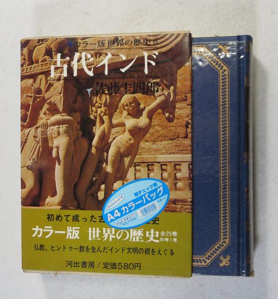 高級ブランド 戦旗」「ナップ」作家集 全7冊揃 (日本プロレタリア文学集14-20 その他