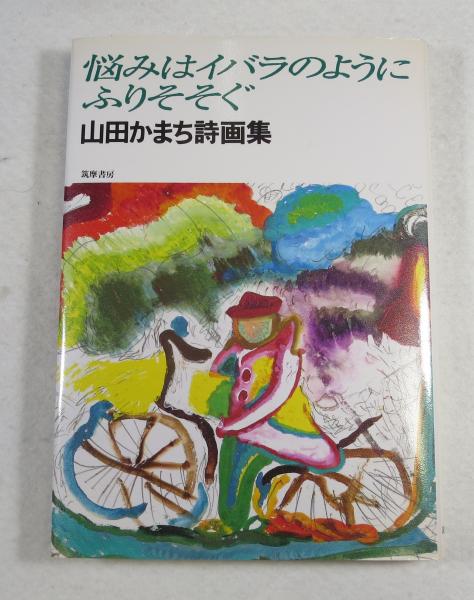 英語法助動詞の意味論 | ジェニファー コーツ, Jennifer Coates