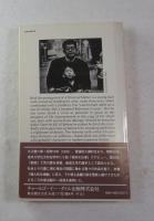 [日本文学英訳] A PERSONAL MATTER （大江健三郎『個人的な体験』）