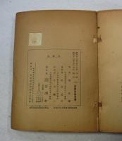 聖家族