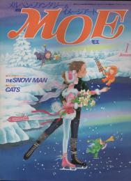 月刊 MOE モエ  メルヘン・ファンタジー ＆ イメージアート 《昭和６２年１月号》  「誌上ライブ CATS」