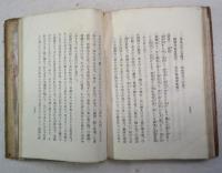 漱石漢詩研究